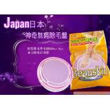 Round-shaped Hand & Leg Hair Remover