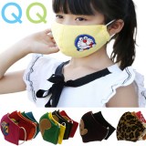 QQ Unisex Adult Reusable Cotton Fabric Anti Dust And Nose Protection Face Mouth Respirator Mask